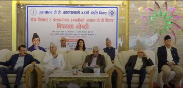 वीपीको मेलमिलाप नीतिको सान्दर्भिकता अहिले पनि कायमै छः देउवा